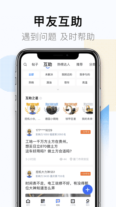 Ag入口